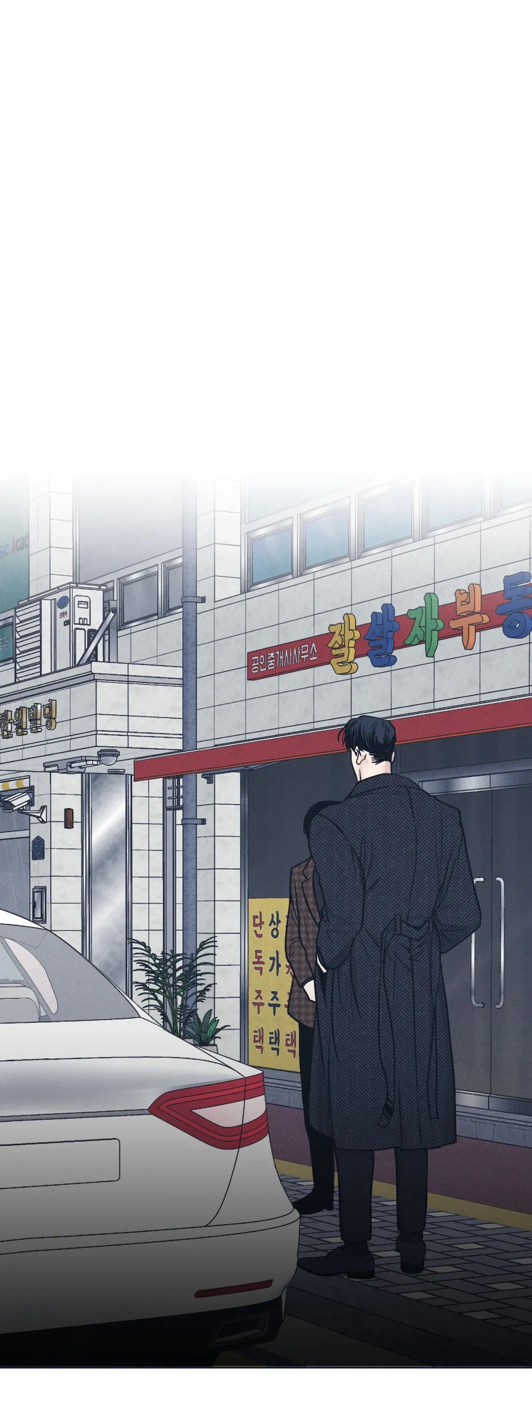 Payback, Chapter 48 image 12